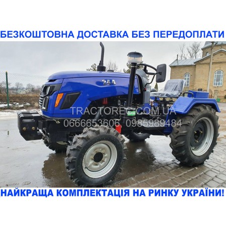 Трактор Т244HL NEW, 3 цил, 25 к.с, 4х4, нова КПП, гідропідсилювач керма, новий дизайн, ТОП комлпектація! Безкоштовна доставка!
